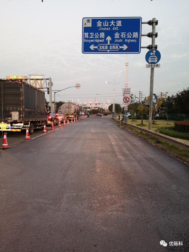 金山新卫公路半柔性路面应用 现场图 4