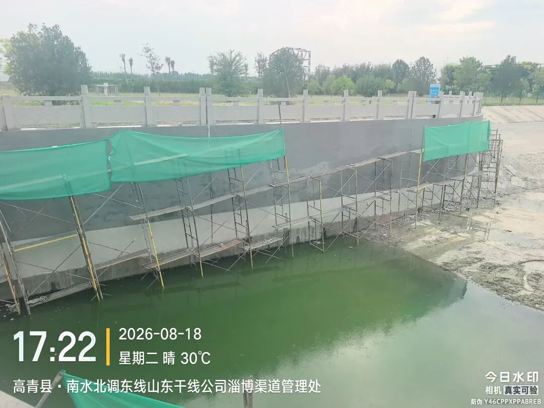 三年了,这里再也没“掉皮”——南水北调山东干线冻融剥蚀的优砾科解法 现场图 3