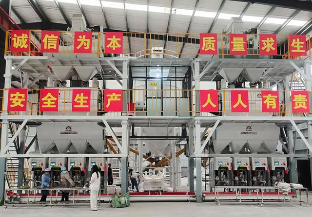 特种材料生产工厂 · 自动化配料与包装产线