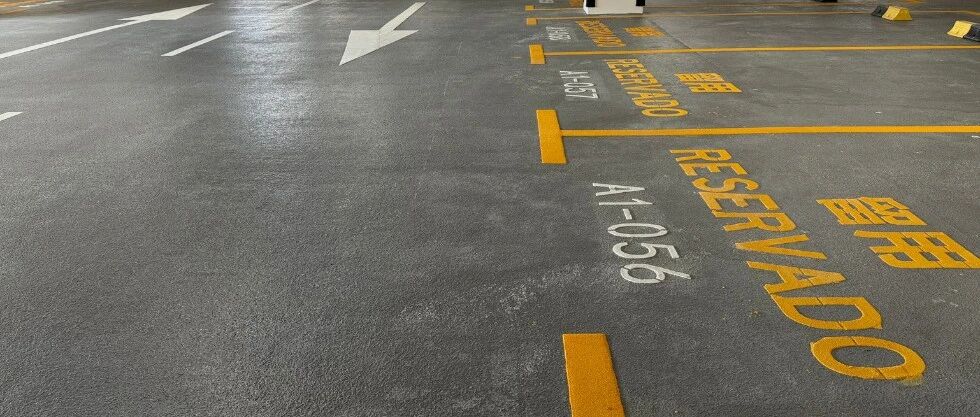 高品质地下车库地坪系统解决方案 工程实景